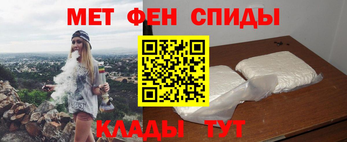 АМФЕТАМИН 97% Верхняя Пышма