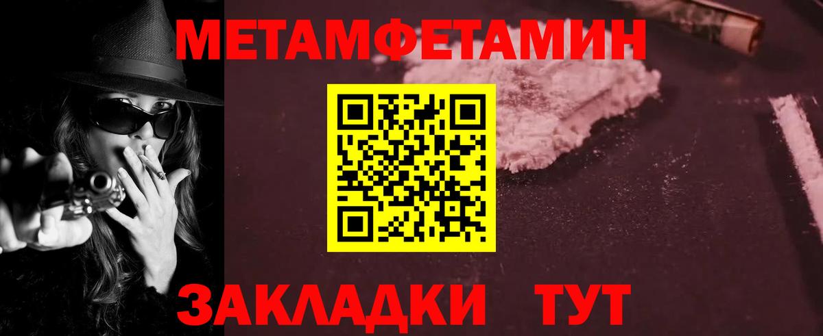 АМФЕТАМИН  Amphetamine Розовый  Вход с VPN  Верхняя Пышма 