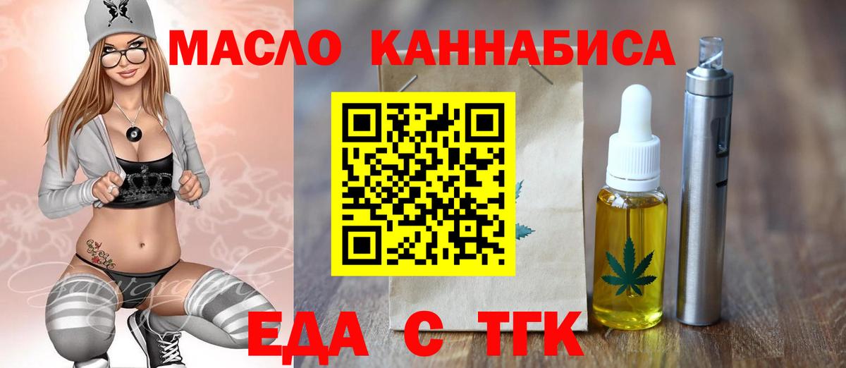 Canna-Cookies марихуана  Вход с VPN  Верхняя Пышма 
