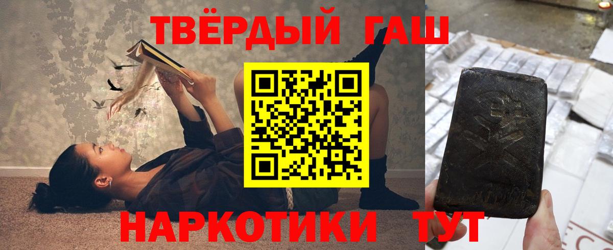 Гашиш  ГАШИШ Ice-O-Lator  Вход с VPN  Верхняя Пышма  ГАШ 40% ТГК 