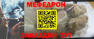 молекула духа Малгобек