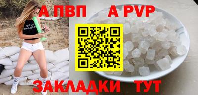 молекула духа Малгобек
