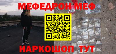 твердый Мариинск