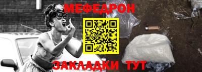 молекула духа Малгобек