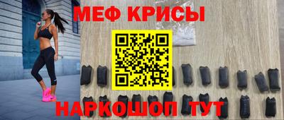 твердый Мариинск