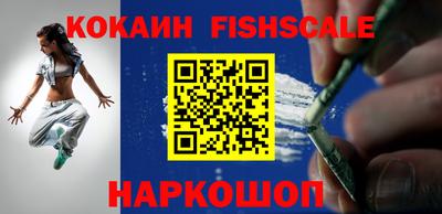 индика Малоярославец