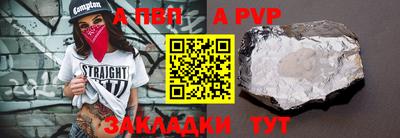 молекула духа Малгобек