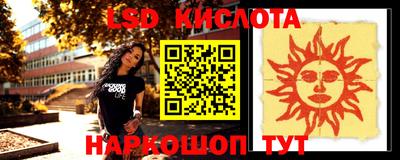 индика Малоярославец