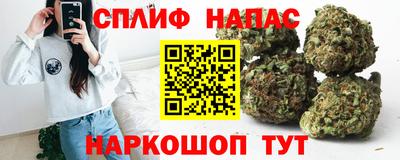 молекула духа Малгобек