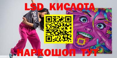 индика Малоярославец
