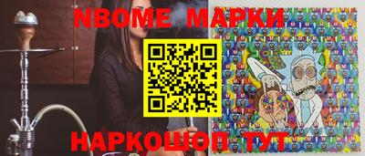 молекула духа Малгобек