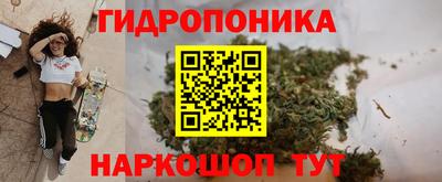 молекула духа Малгобек