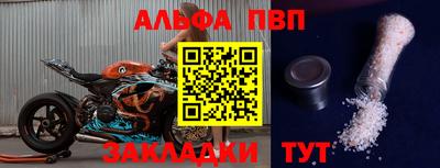 твердый Мариинск