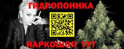 молекула духа Малгобек