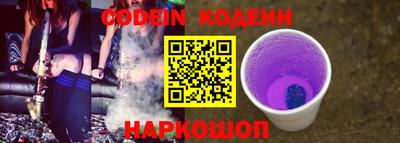 молекула духа Малгобек