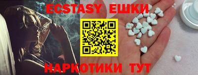 твердый Мариинск