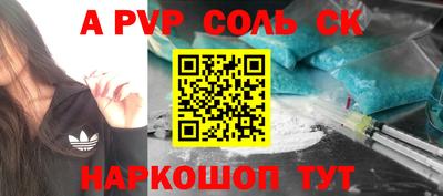 индика Малоярославец
