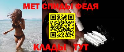 твердый Мариинск