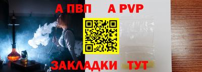молекула духа Малгобек