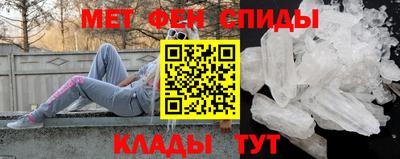 молекула духа Малгобек