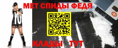 молекула духа Малгобек