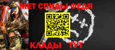 молекула духа Малгобек