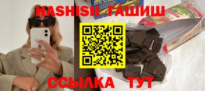 молекула духа Малгобек
