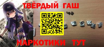 молекула духа Малгобек