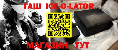 молекула духа Малгобек