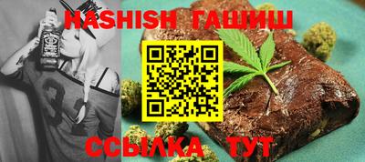 молекула духа Малгобек
