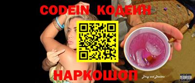 молекула духа Малгобек