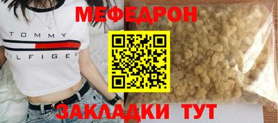твердый Мариинск