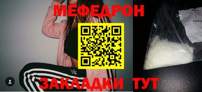 твердый Мариинск