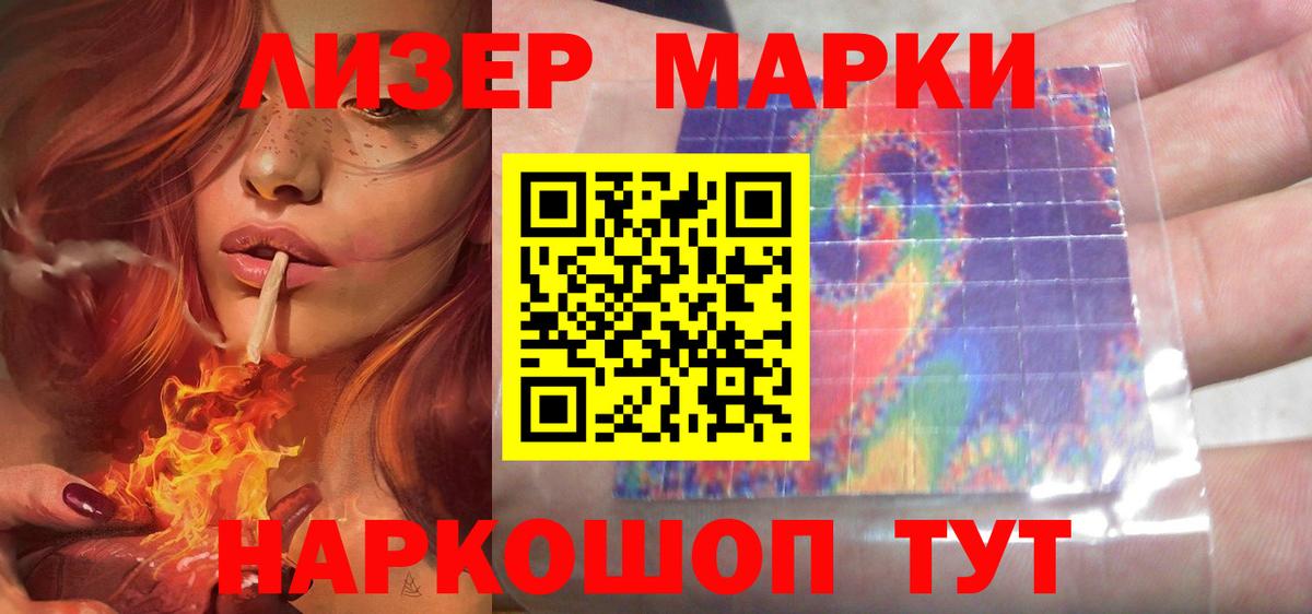 ЛСД экстази  Вход с VPN  LSD-25 экстази кислота  Верхняя Пышма  ЛСД экстази ecstasy 
