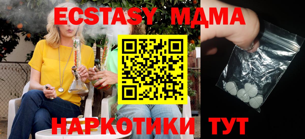 MDMA Molly Верхняя Пышма