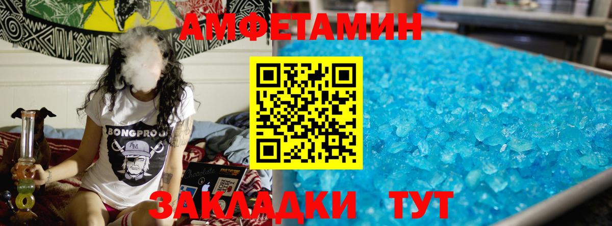 Верхняя Пышма  МЕТАМФЕТАМИН Декстрометамфетамин 99.9%  МЕТАМФЕТАМИН  Вход с VPN 