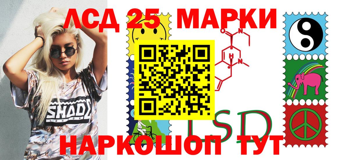 Марки 25I-NBOMe 1500мкг  Вход с VPN  Верхняя Пышма  Марки 25I-NBOMe 1500мкг 