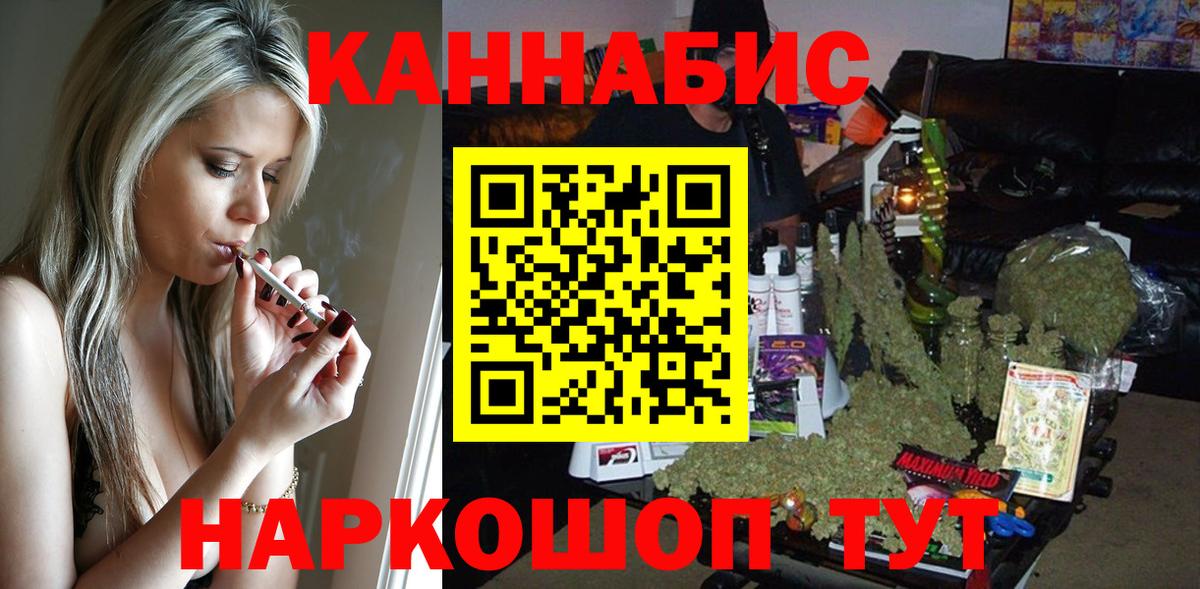 Конопля VHQ Верхняя Пышма